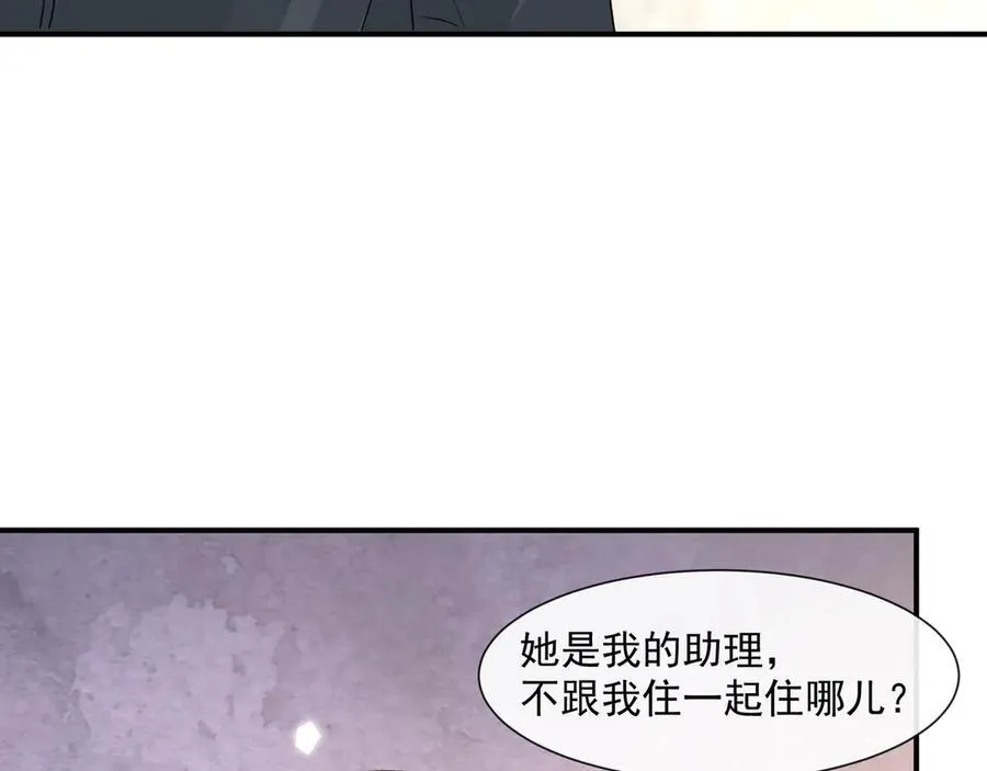 第69话智斗小秦总76