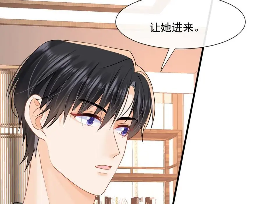 第49话危险关系22
