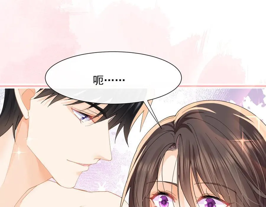 第65话追求刺激7
