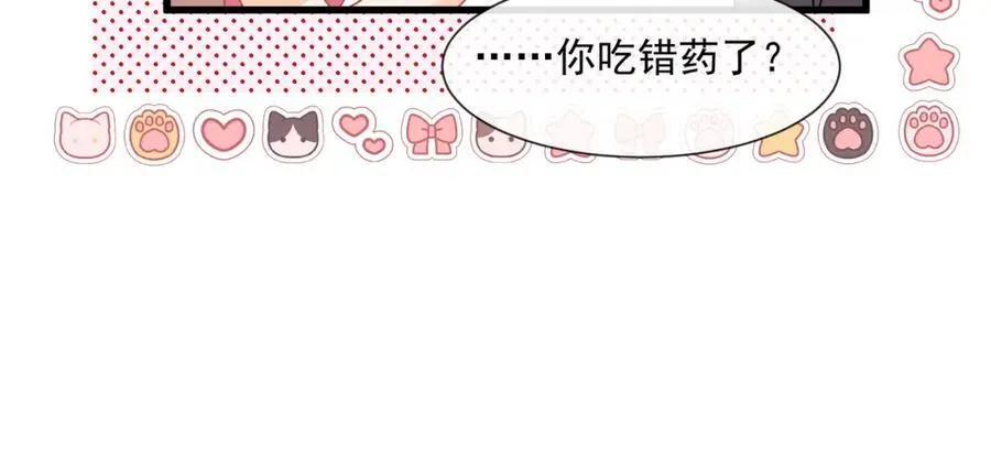 第58话决定了，盯紧陆兆和！53
