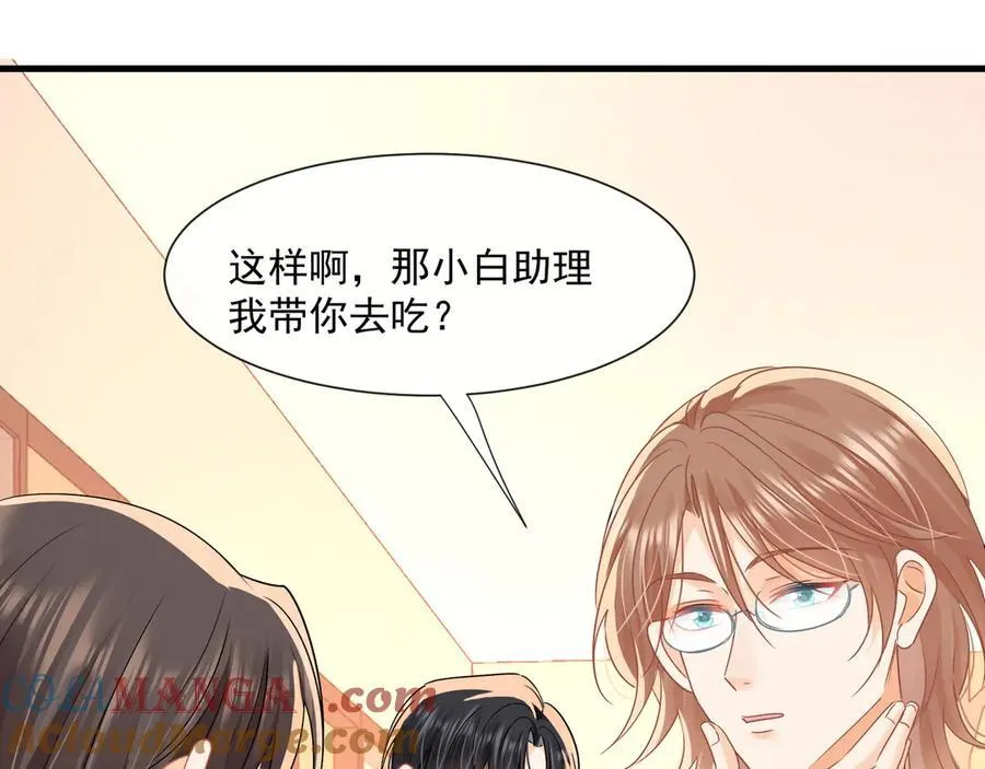 第66话 真的只是意外吗57