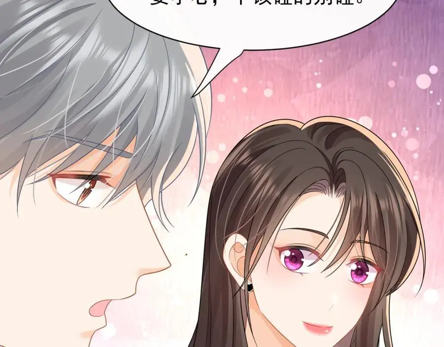 第28话你觉得陆兆和怎么样78