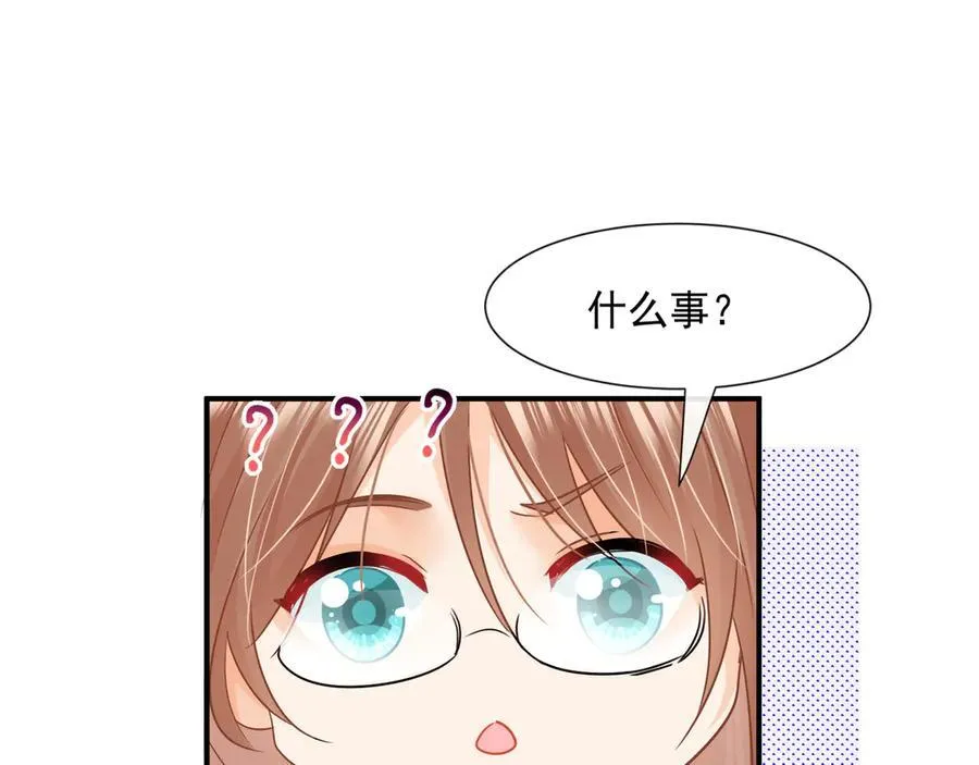 第69话智斗小秦总38