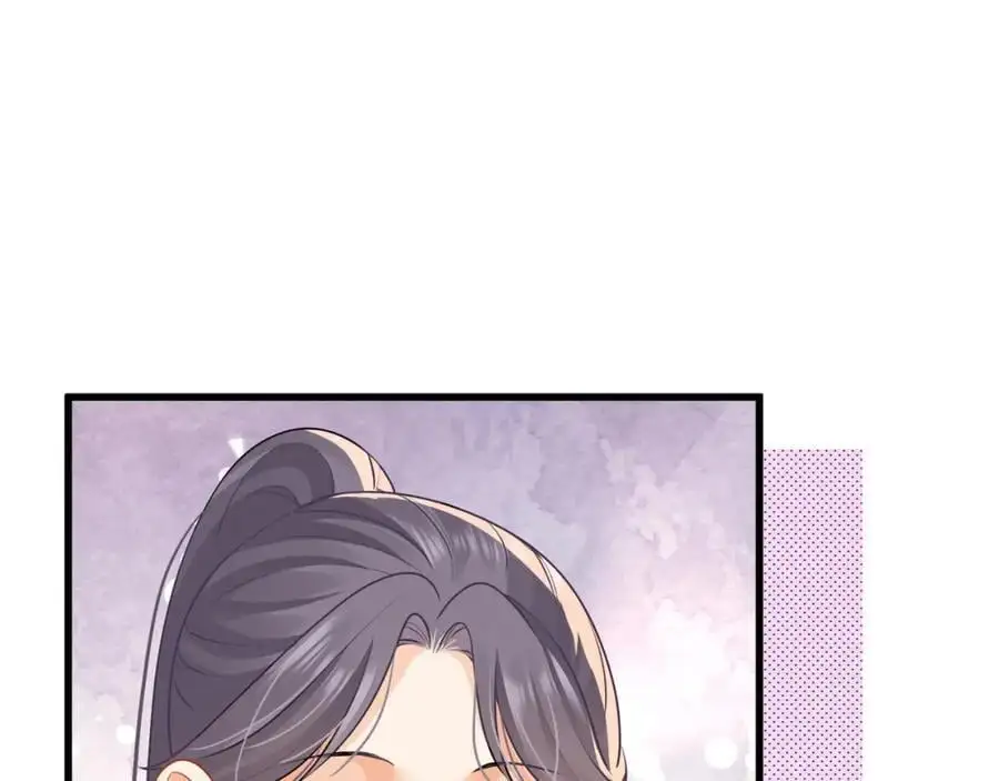 第39话以身相许？61