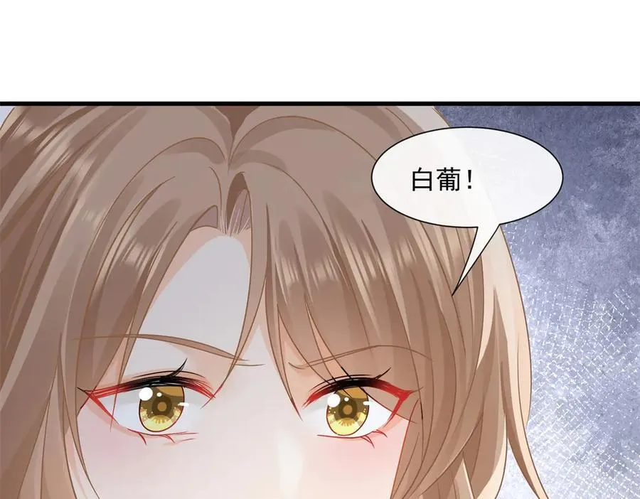 第72话打你怎么了37