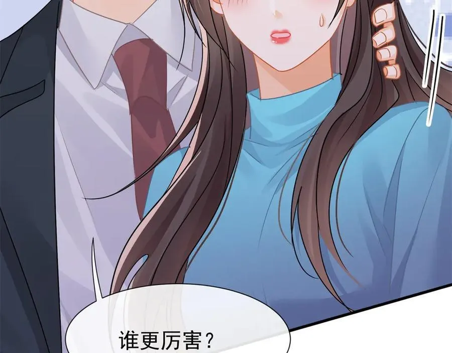 第75话不比比吗77