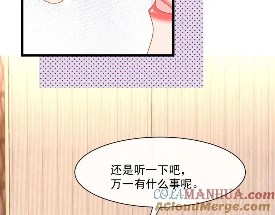 第45话英雄救美8