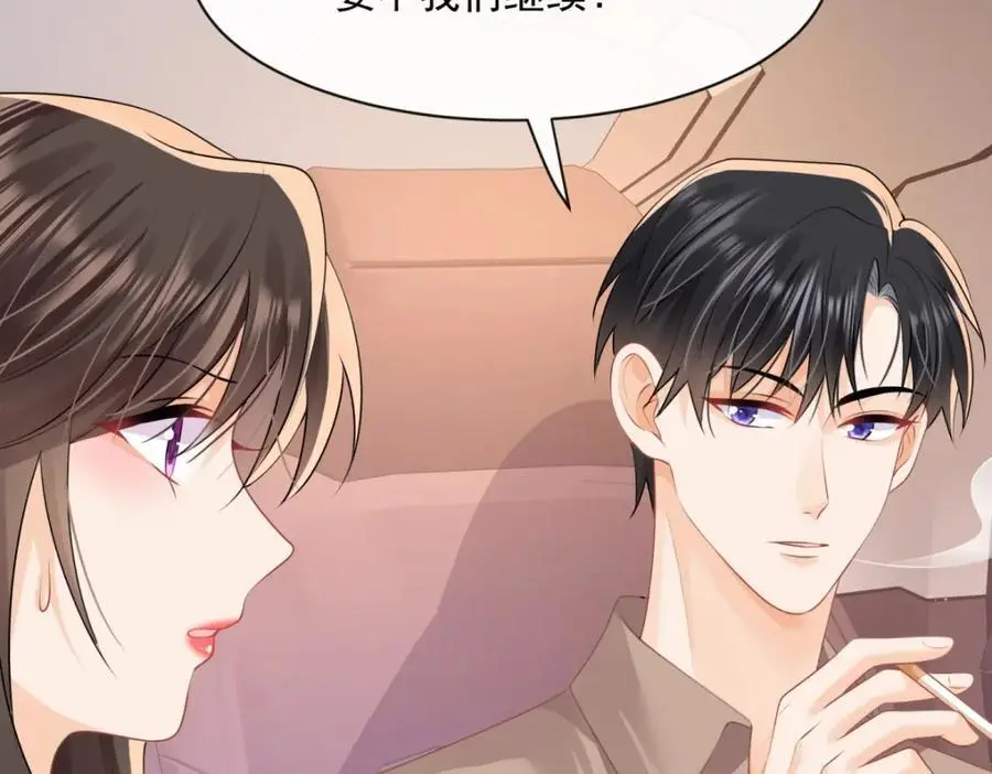 第46话要刺激？满足你65