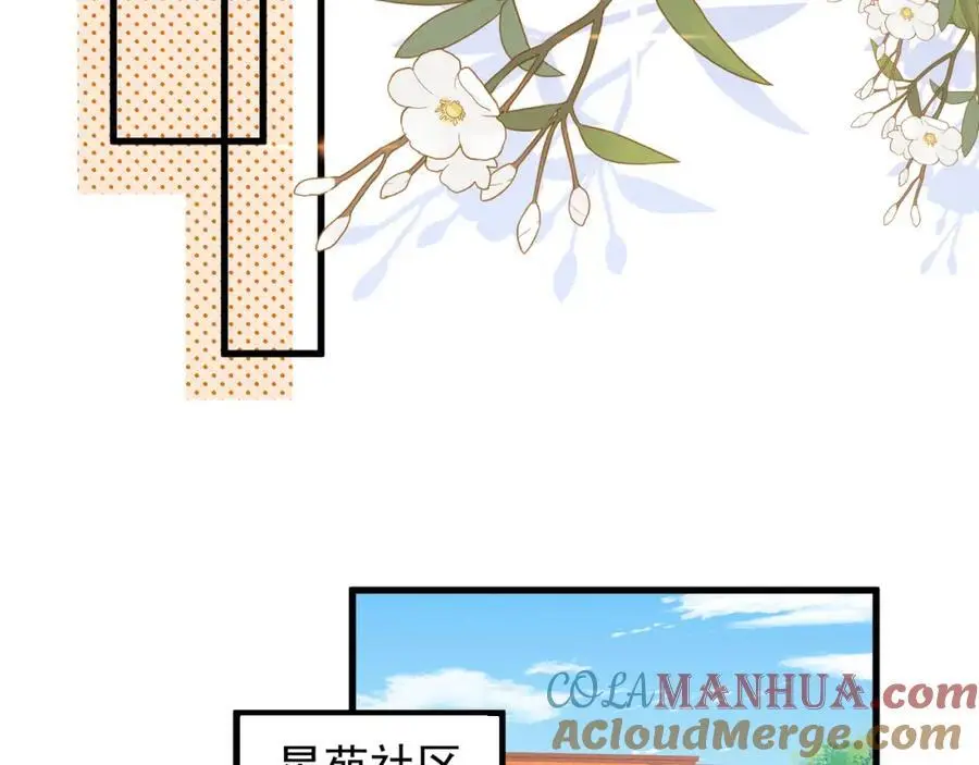 第23话疫苗有问题？56