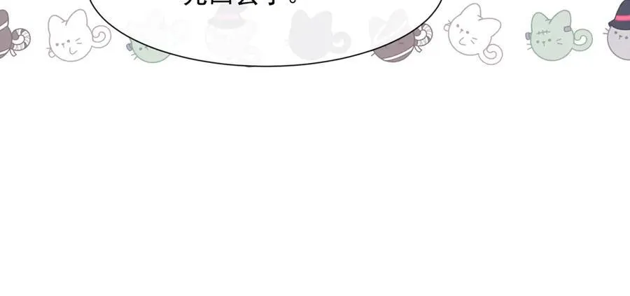 第67话一不小心就看见……11