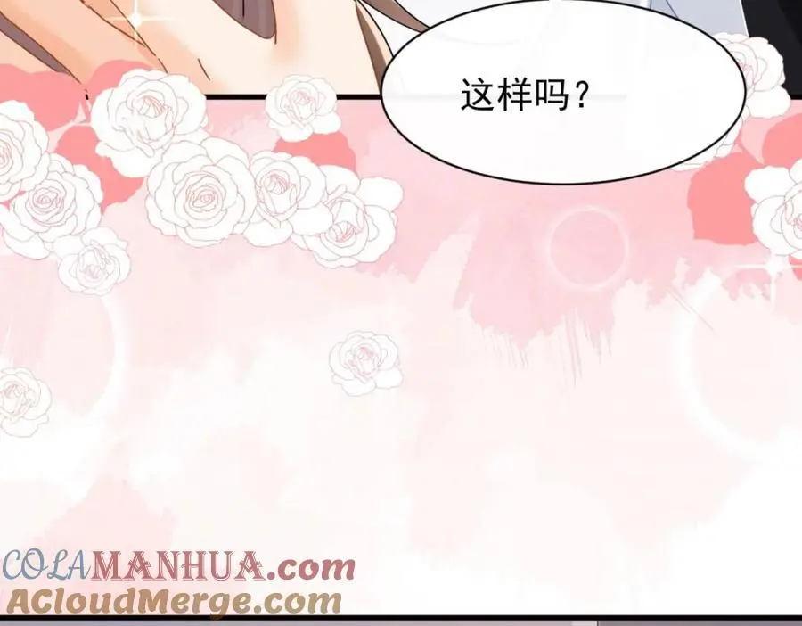 第26话放心，不会被发现28