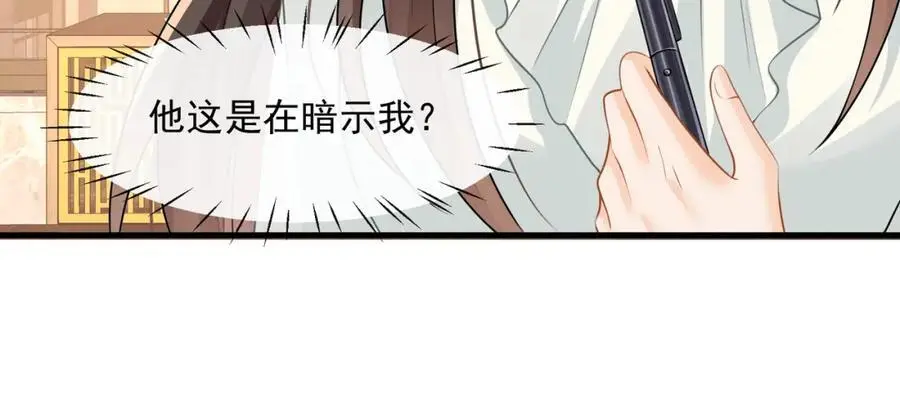 第50话哦吼，又被抓包啦67