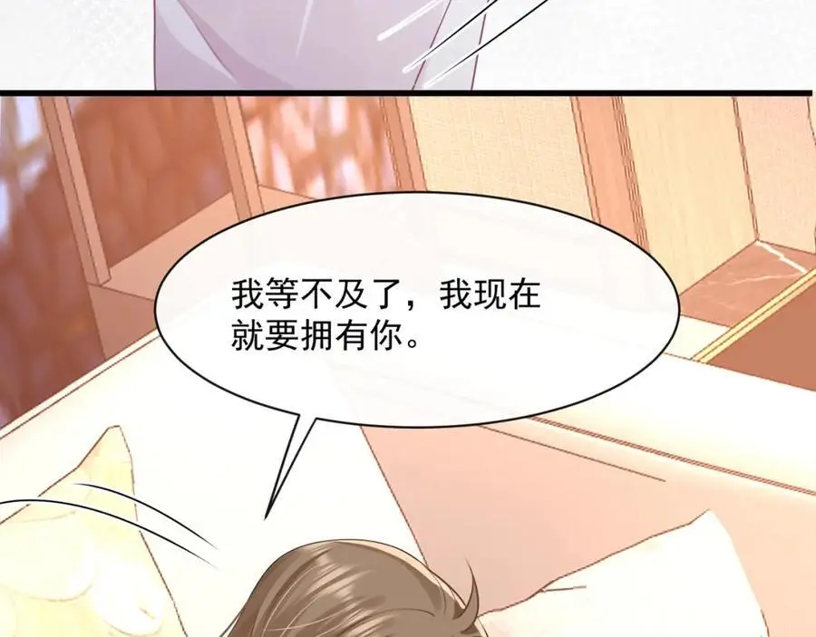 第四十四话危险时刻95