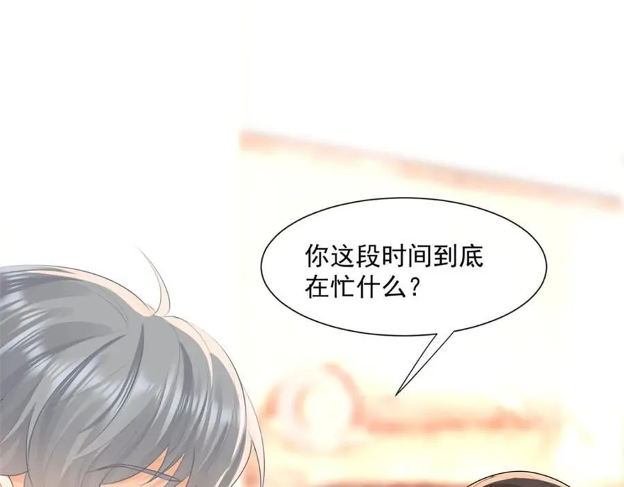 第53话渣男挑拨离间啦！3