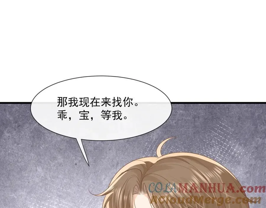 第56话试探57