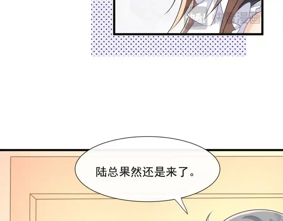 第54话新的修罗场34