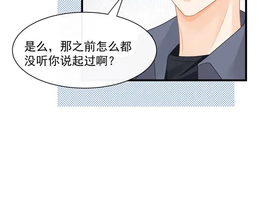 第28话你觉得陆兆和怎么样74