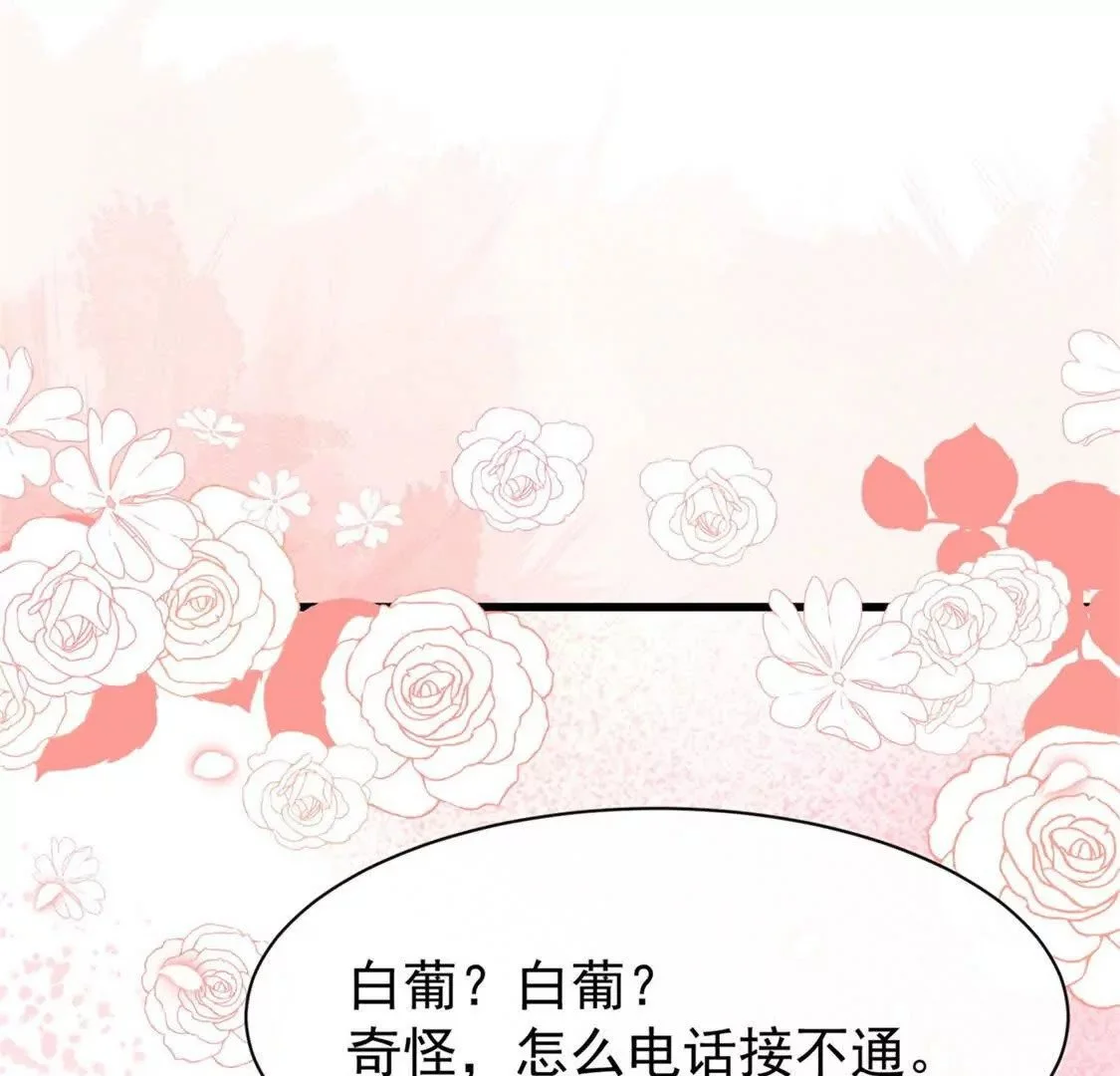 第18话偷欢14