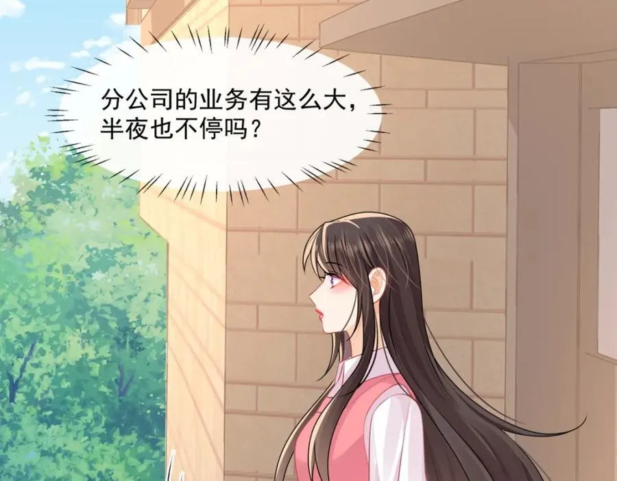 第61话陆兆和发疯了17