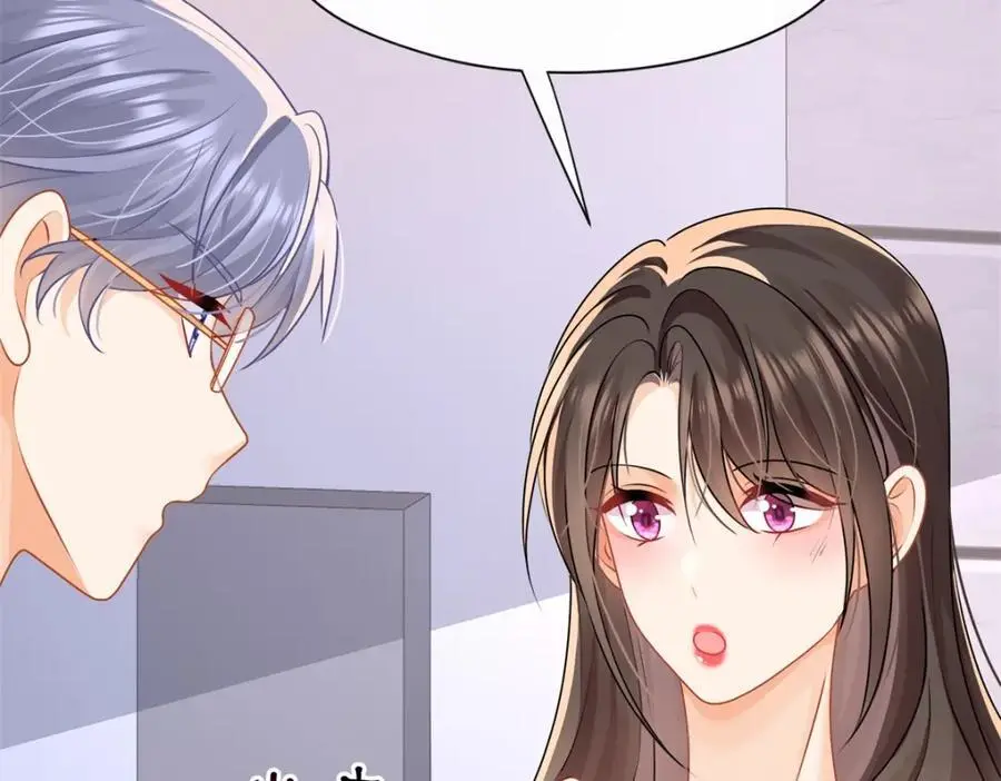 第33话被跟踪了？57