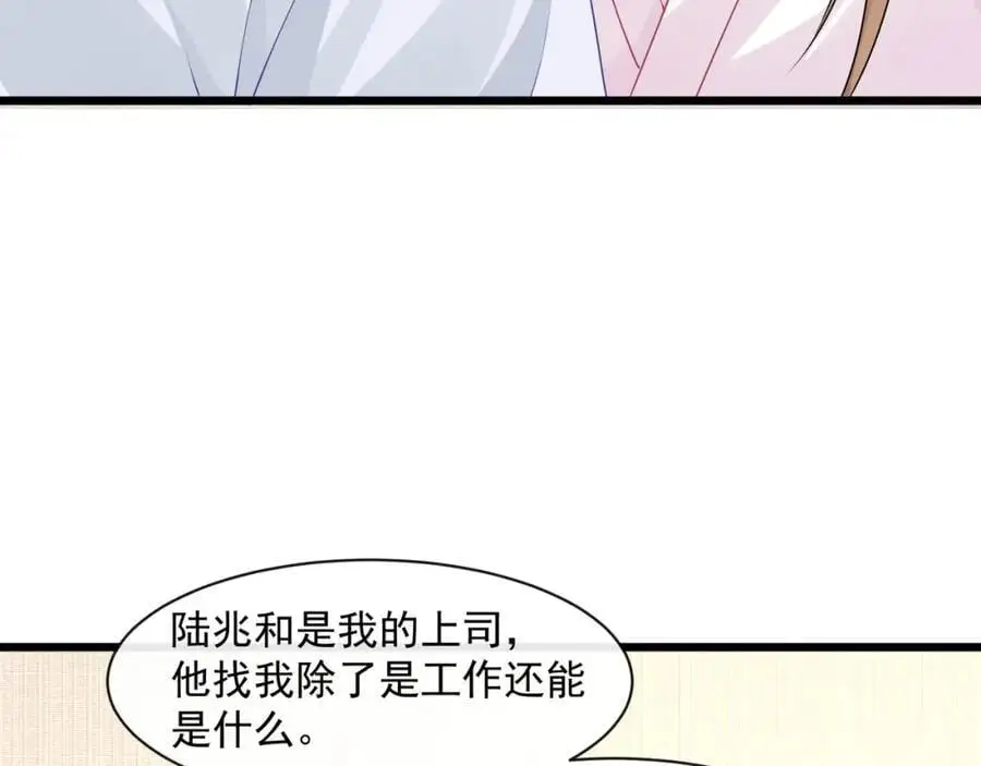 第45话英雄救美41