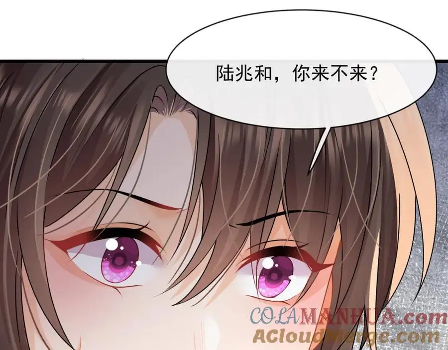 第四十四话危险时刻56