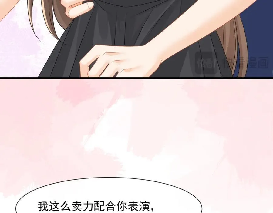 第57话喜欢这种刺激53