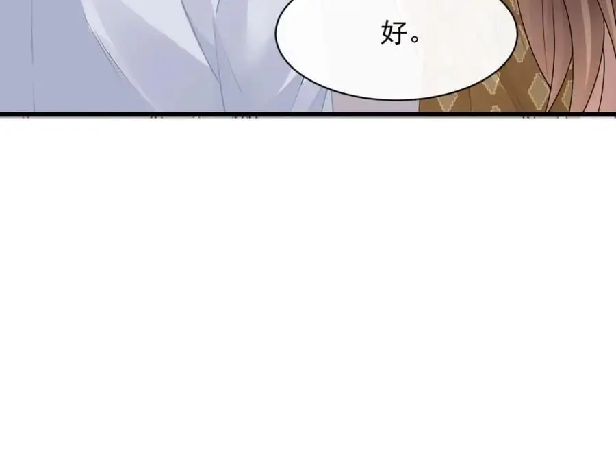 第33话被跟踪了？93