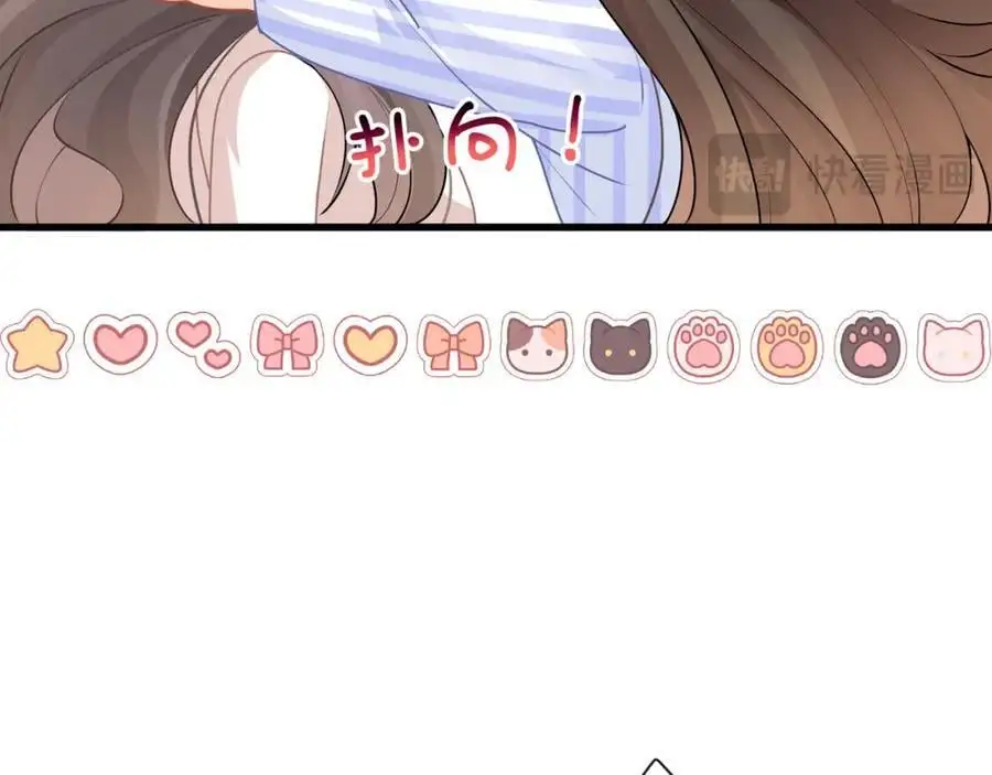 第39话以身相许？18