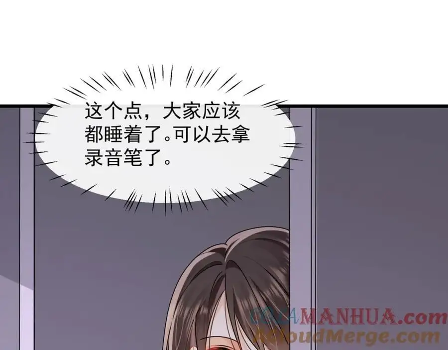第37话陆兆和的英雄救美39