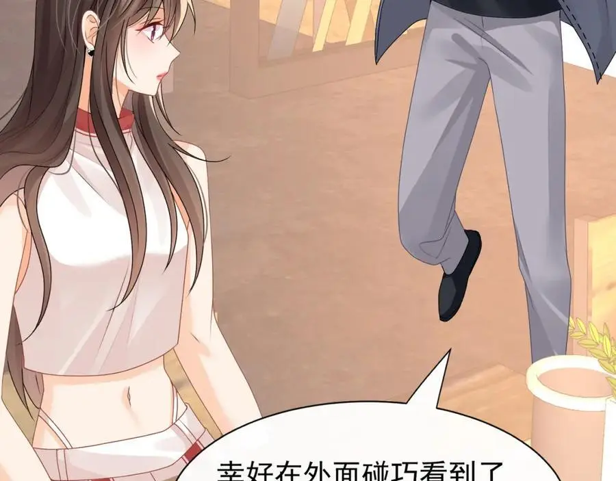 第28话你觉得陆兆和怎么样26