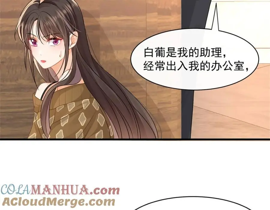 第31话惊险4