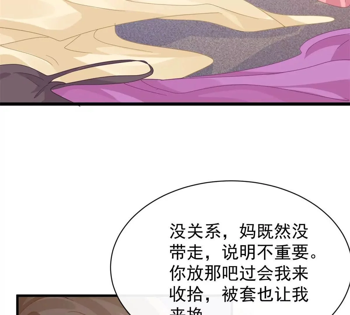 第18话偷欢118