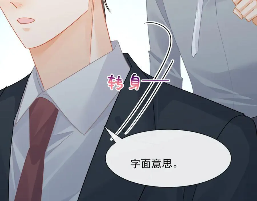 第75话不比比吗47