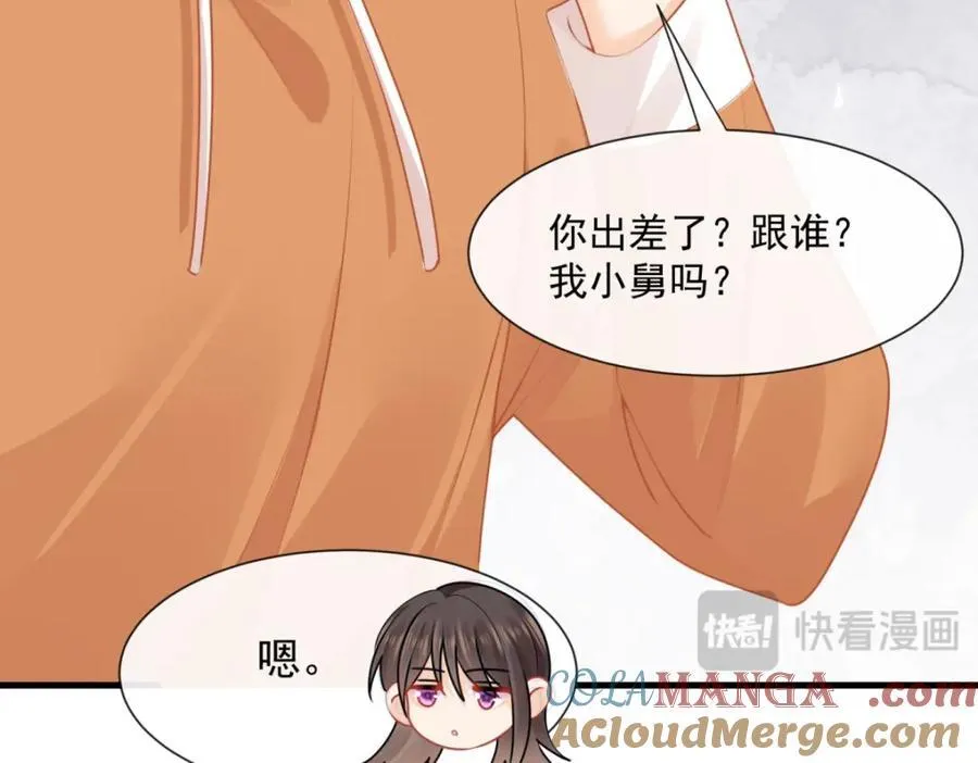 第61话陆兆和发疯了27