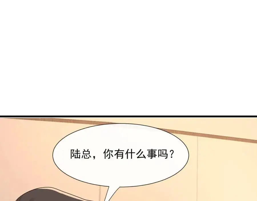 第50话哦吼，又被抓包啦7
