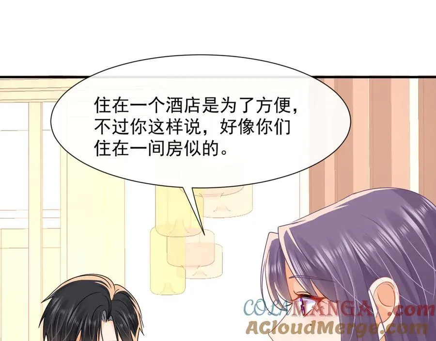 第69话智斗小秦总81