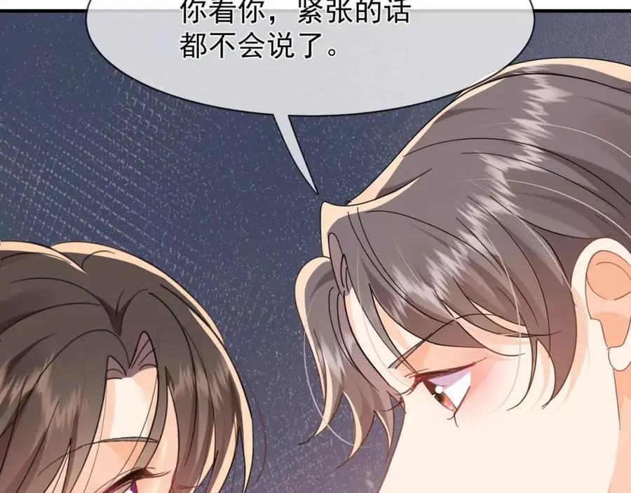 第29话江临怀疑我了？88