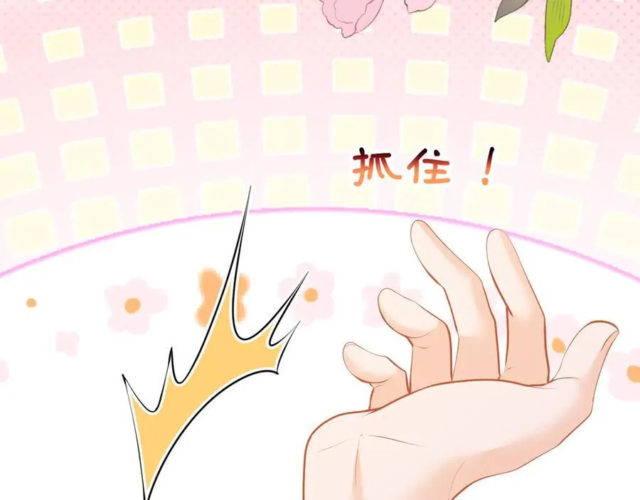 第63话同床共枕25
