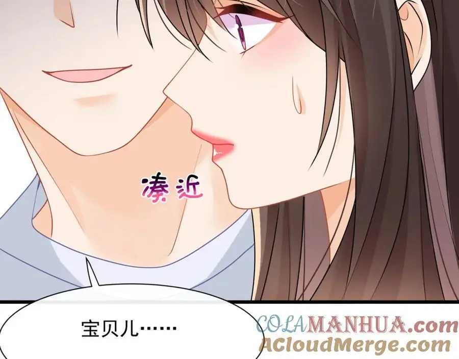 第四十四话危险时刻92