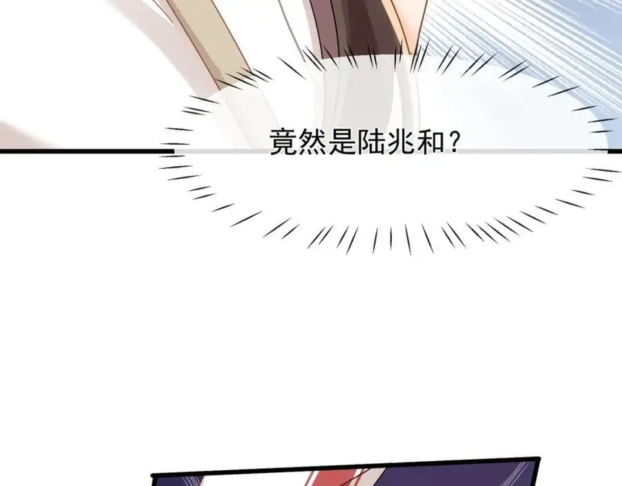 第27话被威胁了？5