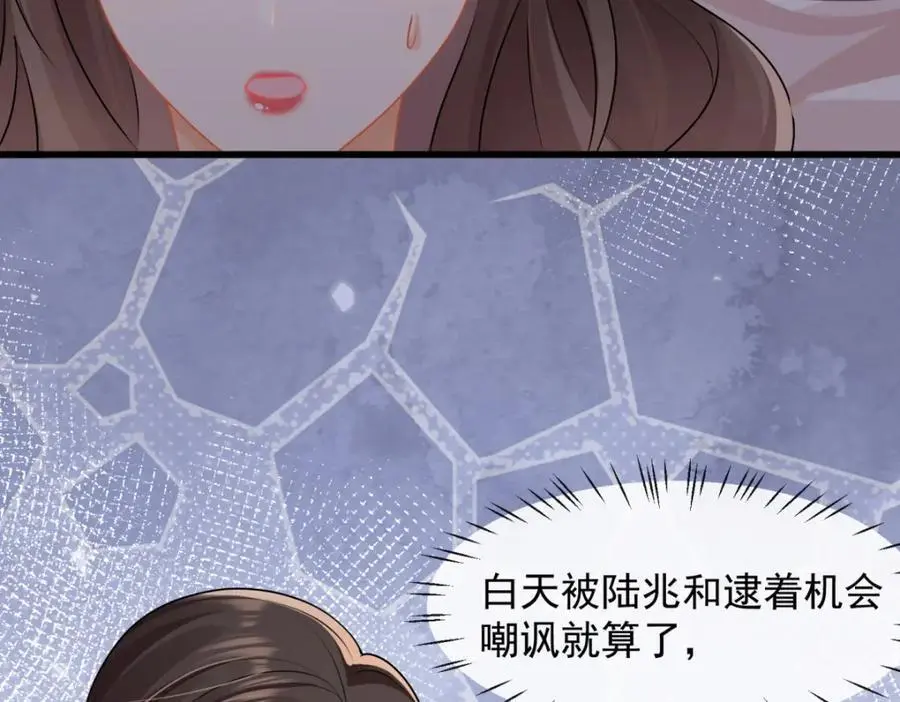 第34话他会是幕后黑手吗16