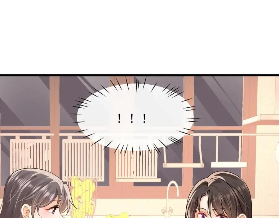 第32话学长这是在追求我？54