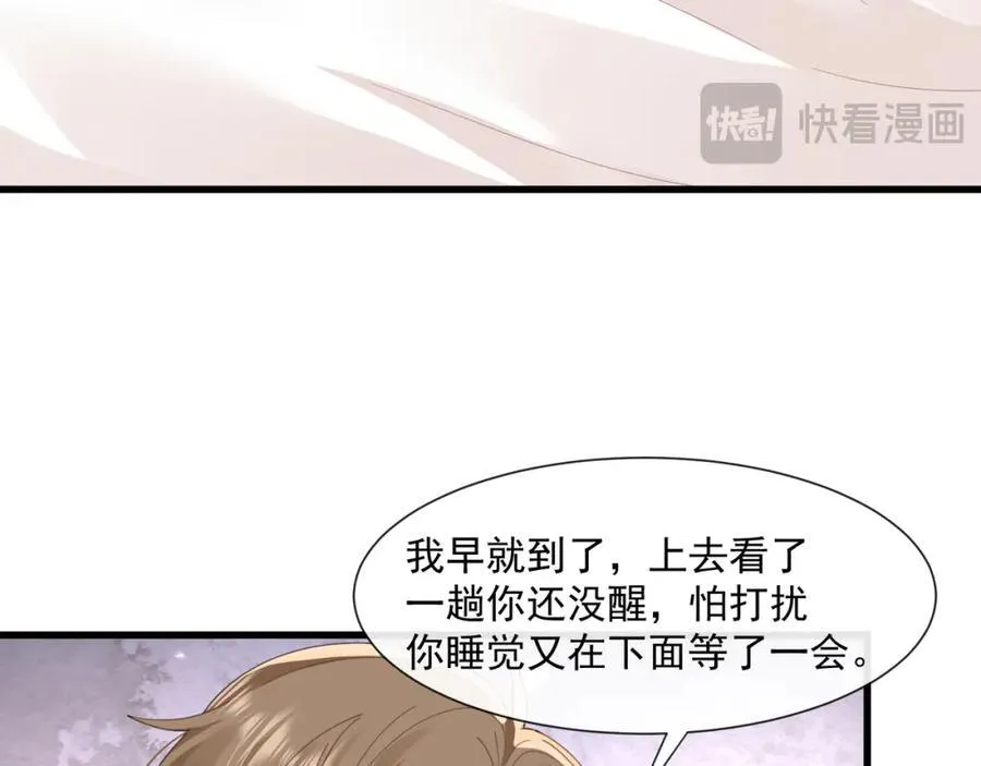 第58话决定了，盯紧陆兆和！11