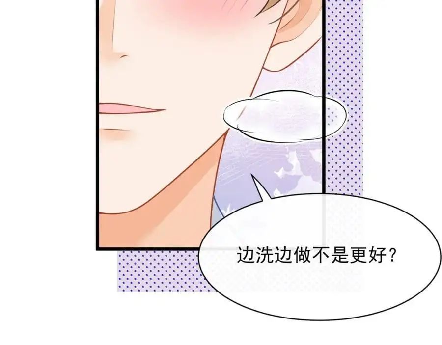 第四十四话危险时刻10