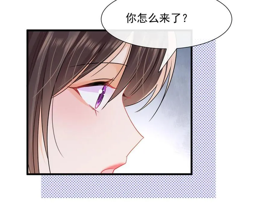 第74话阿姨你好像怀孕了哦38
