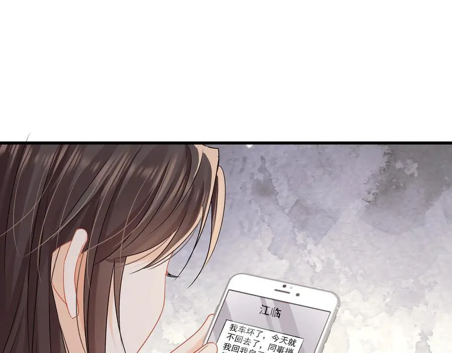 第73话你猜她为什么针对我53