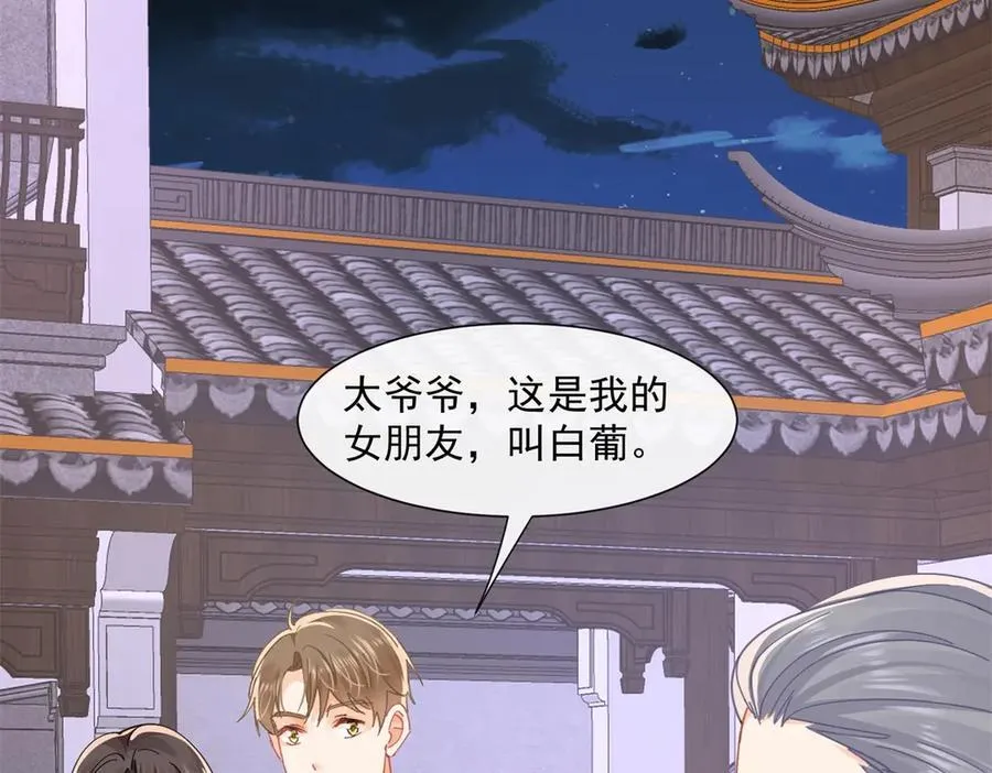 第75话不比比吗22