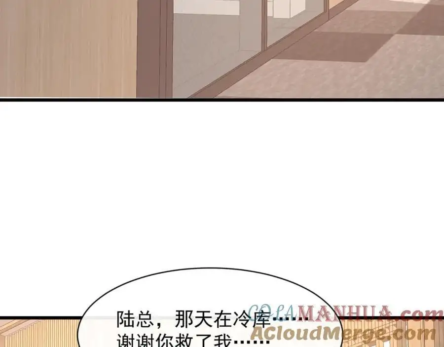 第39话以身相许？80