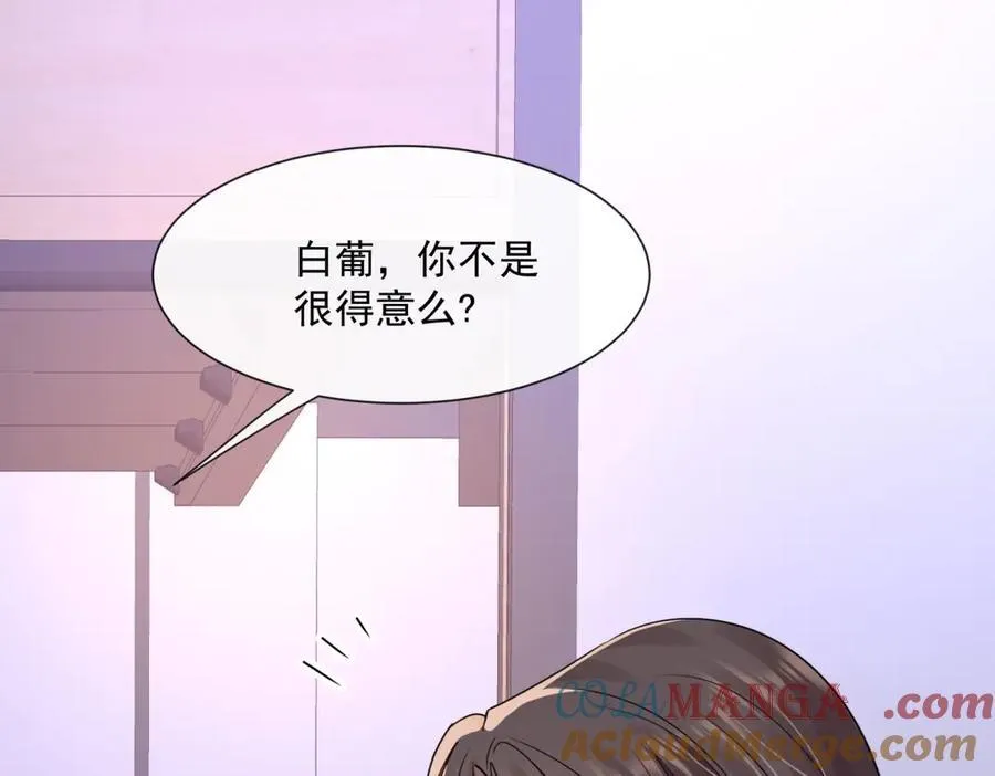 第72话打你怎么了80